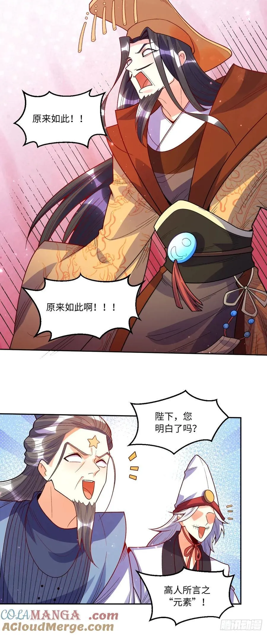 361话30