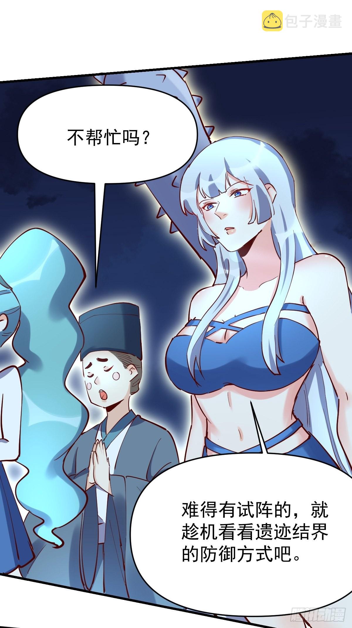 119话32