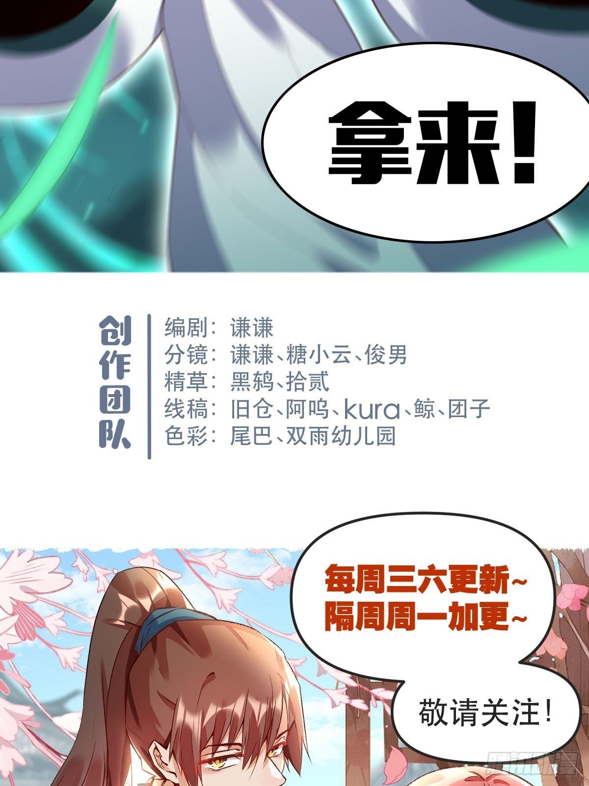 五十一话30