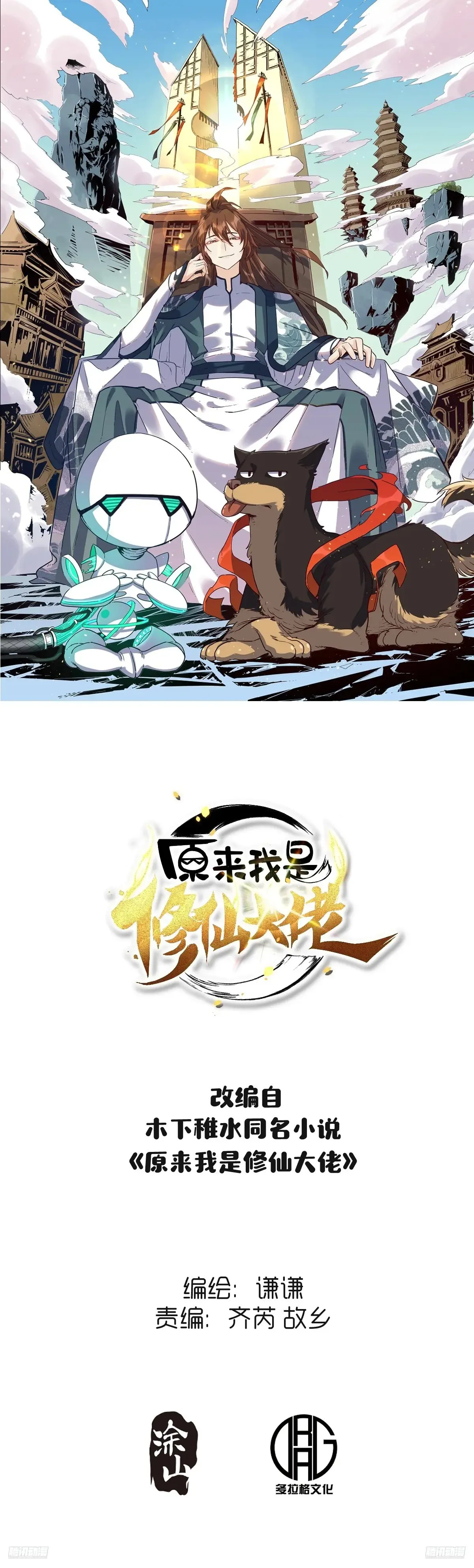 377话0