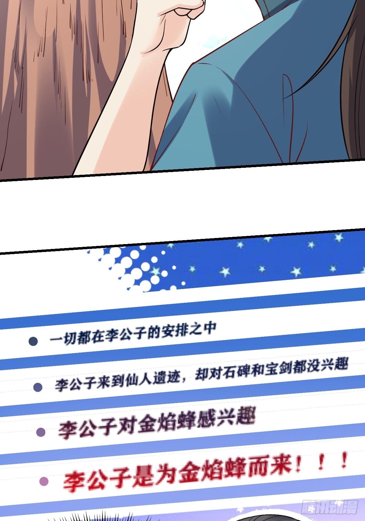 124话2