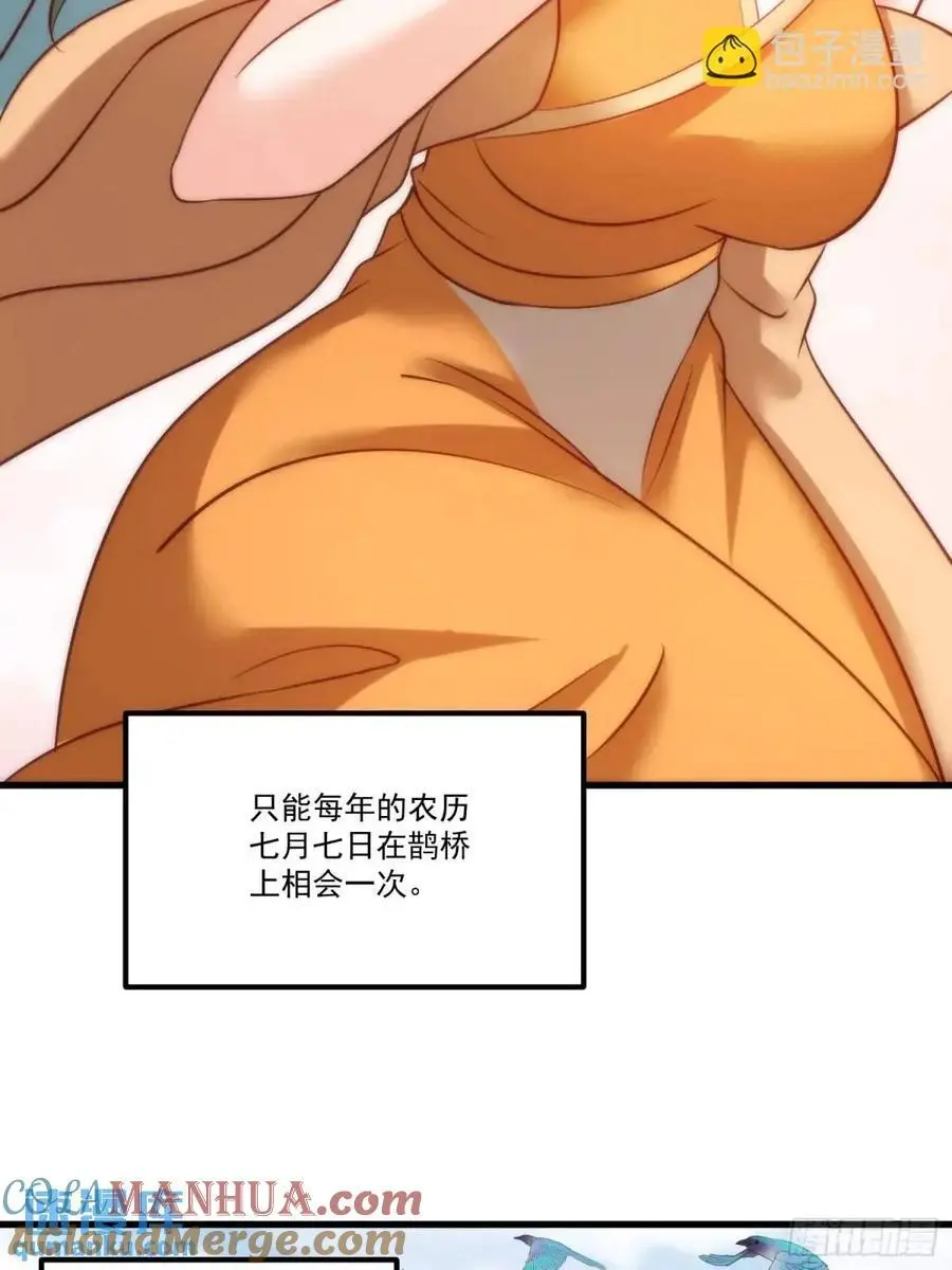 329话33