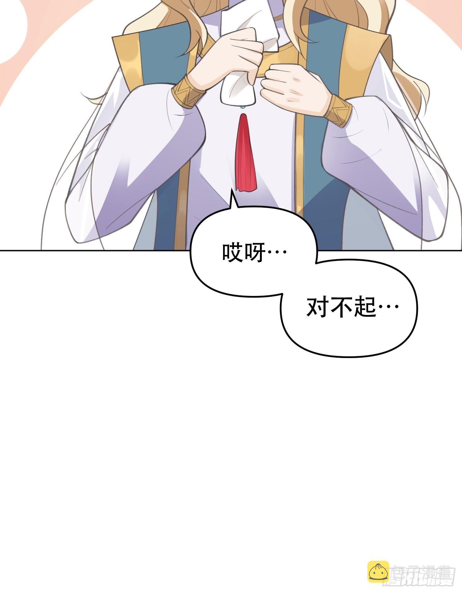 135话54