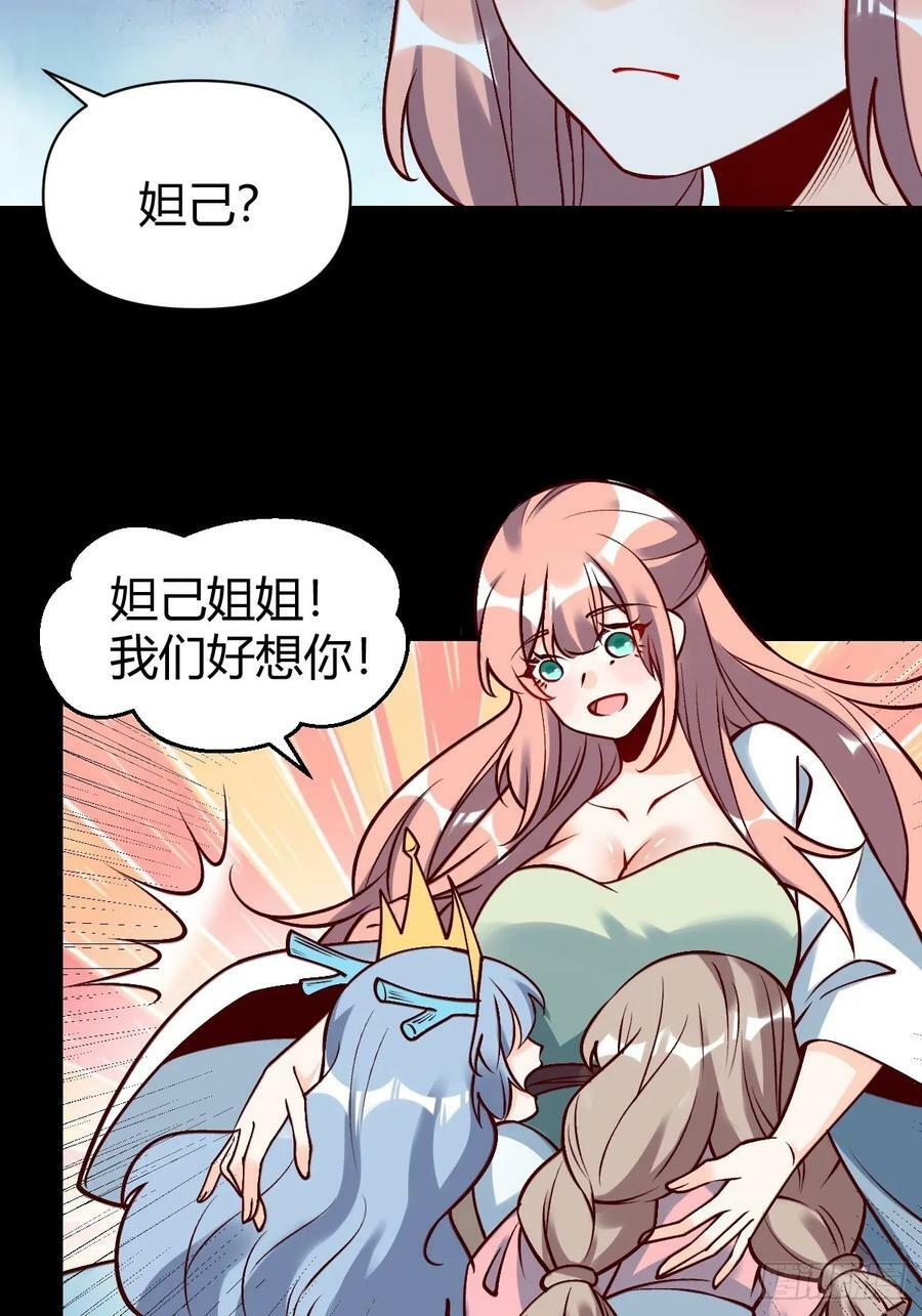 273话29