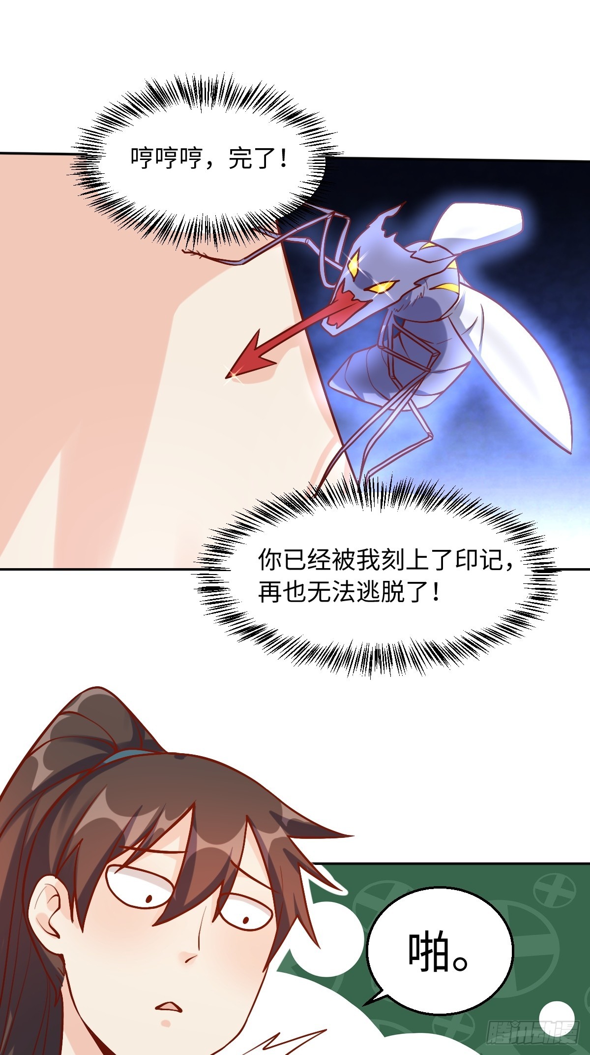 167话16