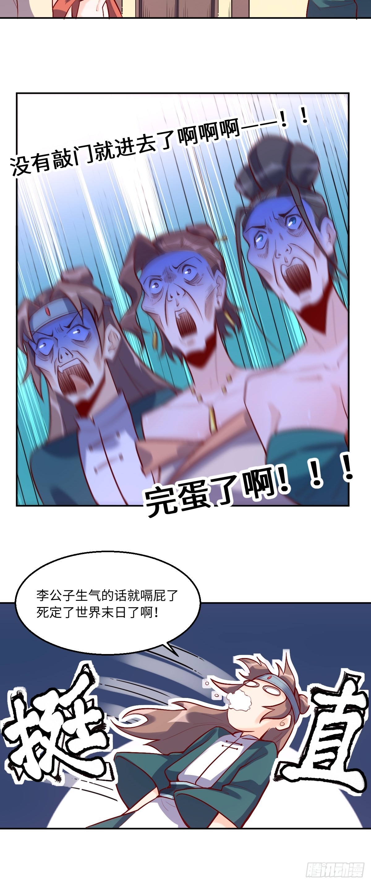 126话27
