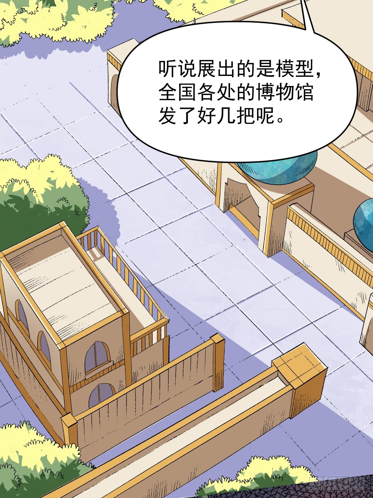 176话43