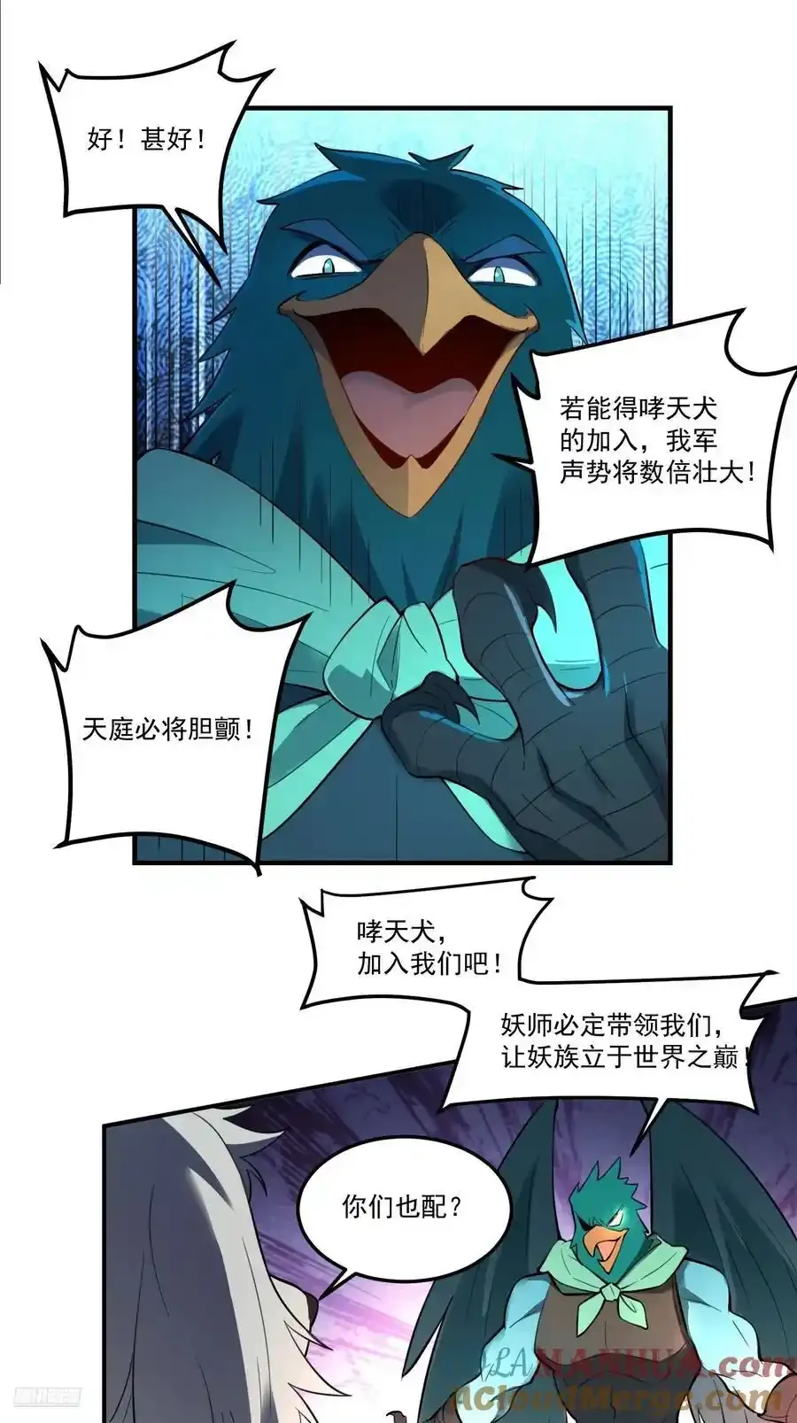 353话8