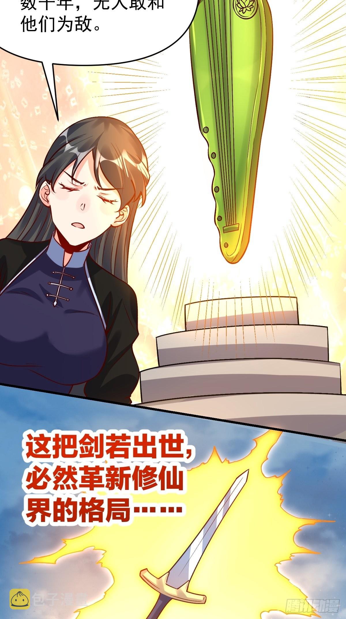 123话14