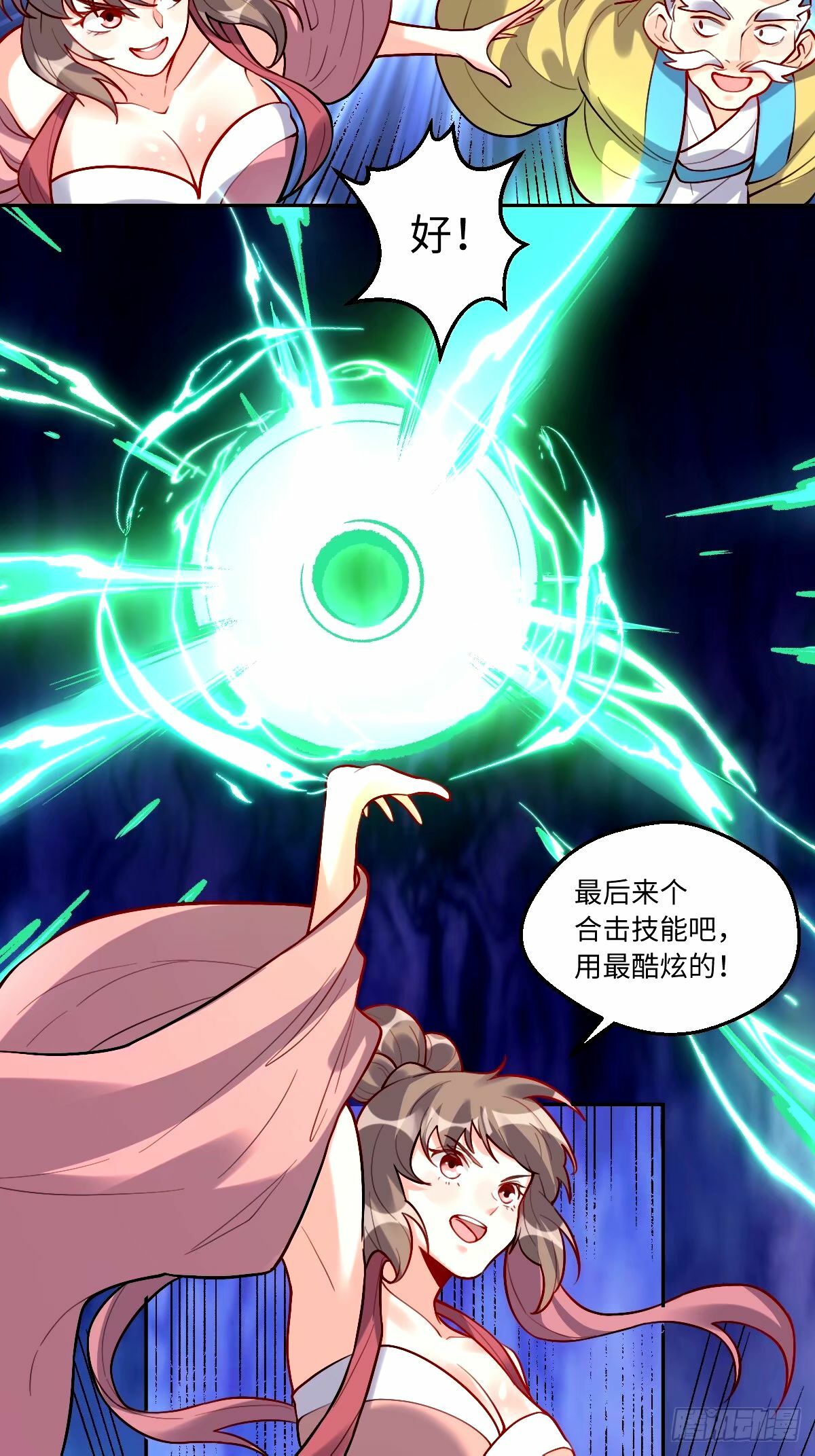 245话4