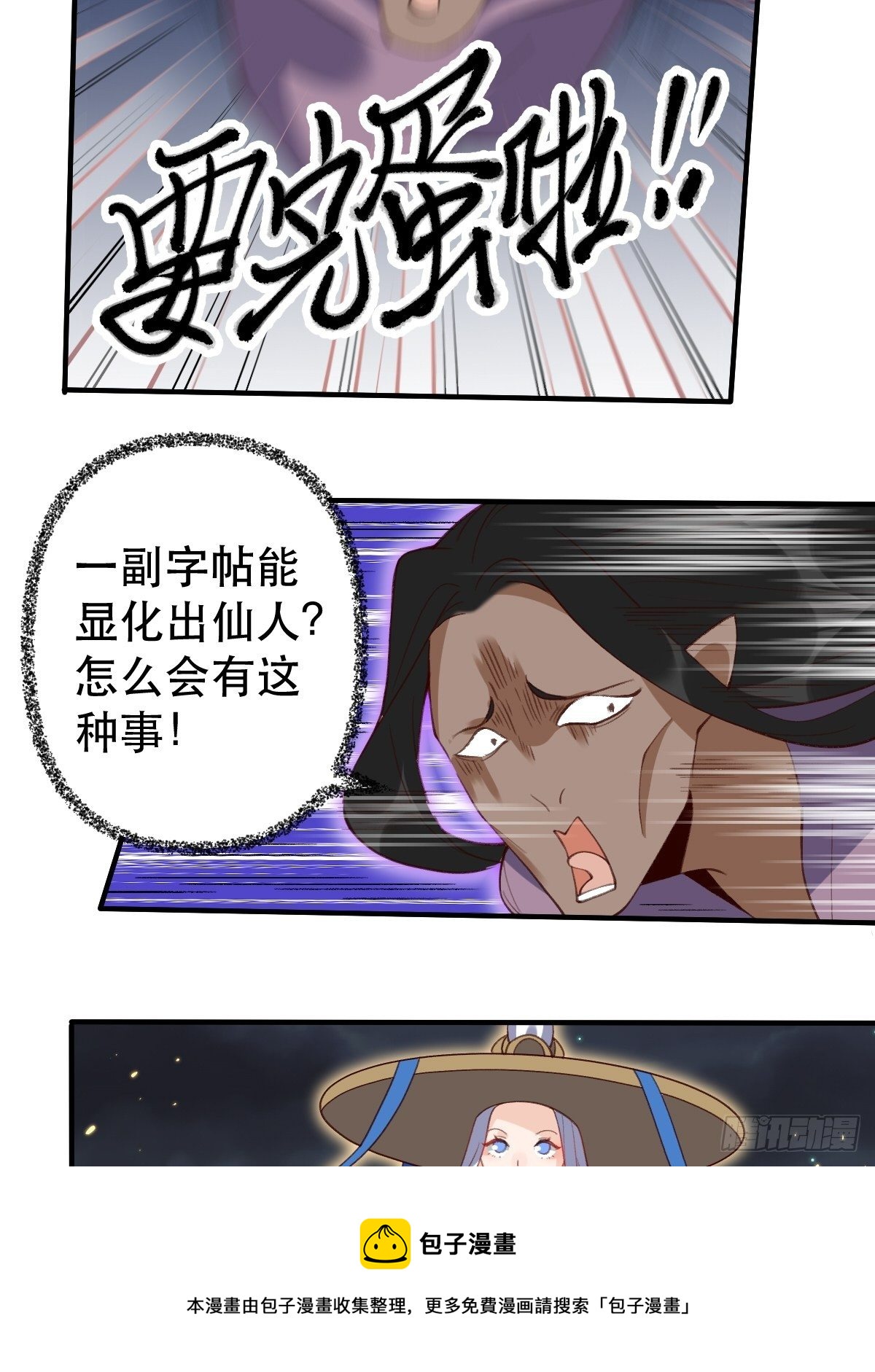 五十一话16
