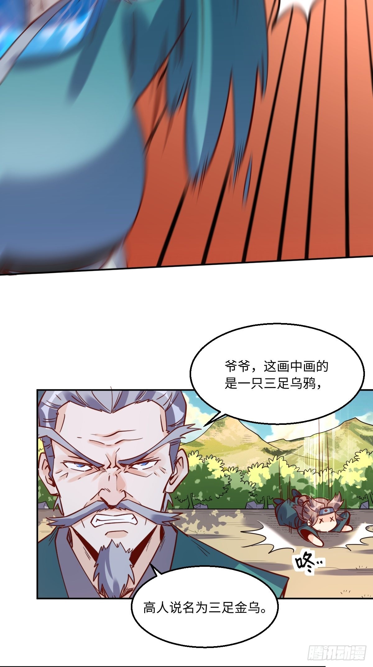 115话14