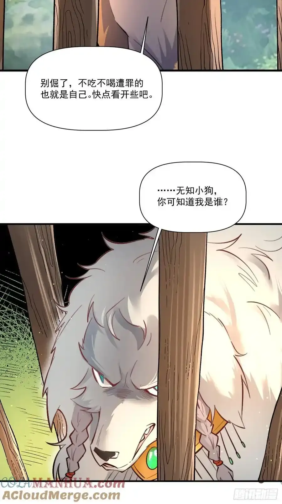 351话22