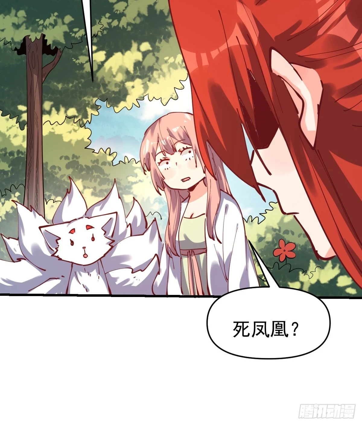 193话50
