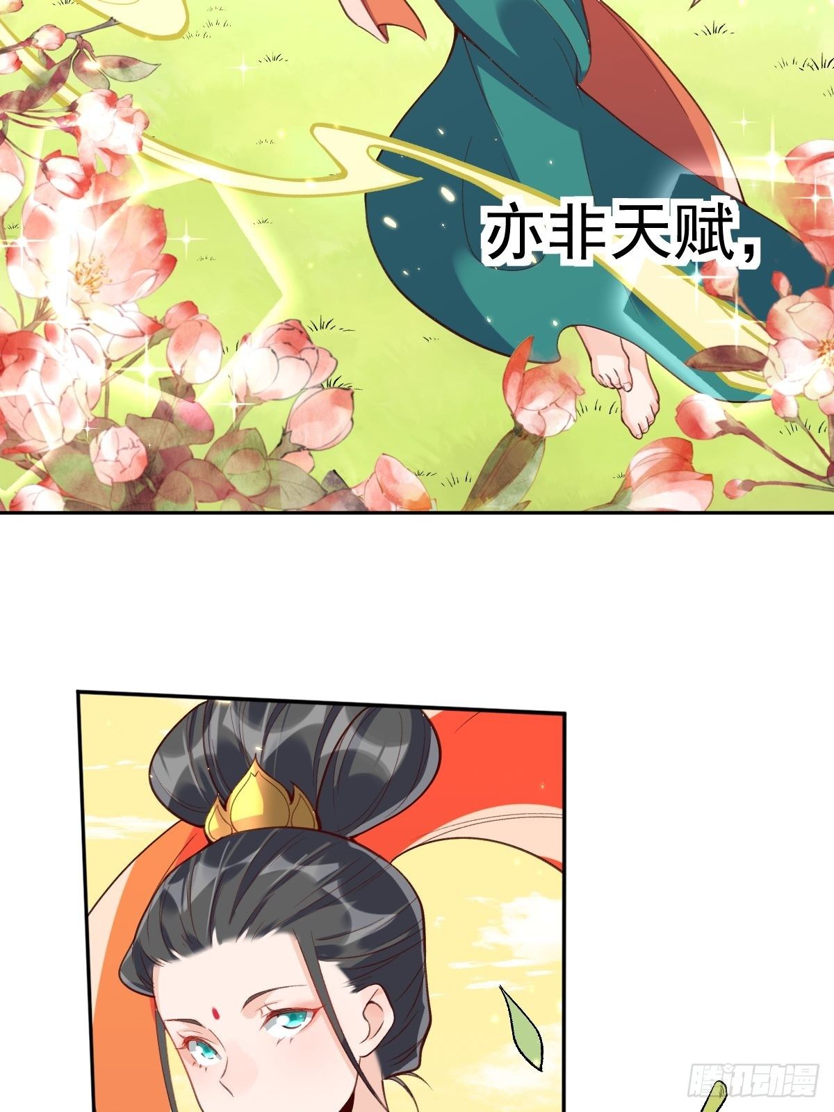 二十六话3