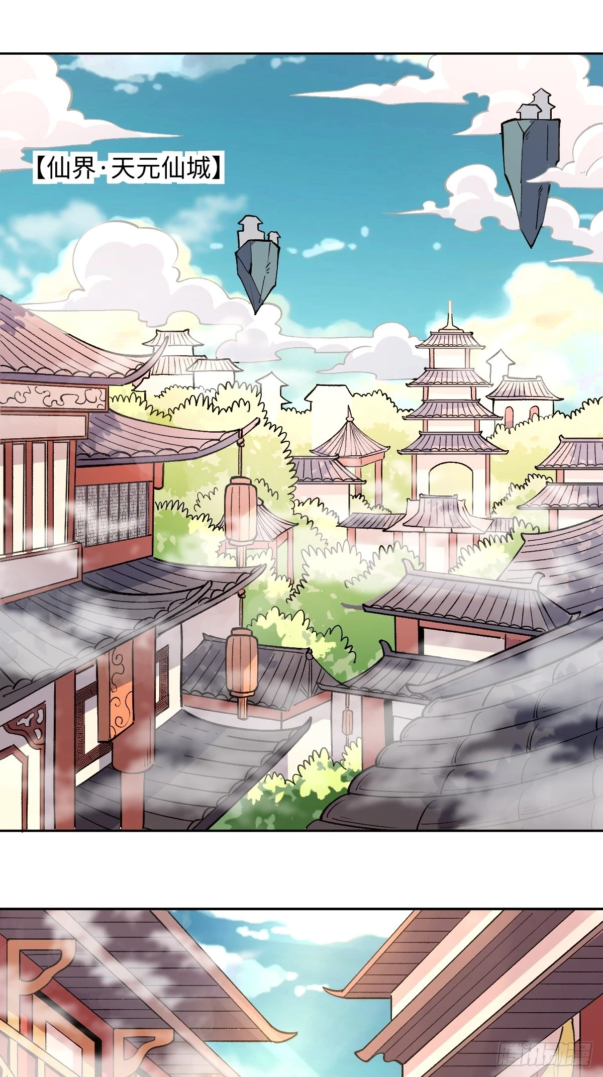 190话12