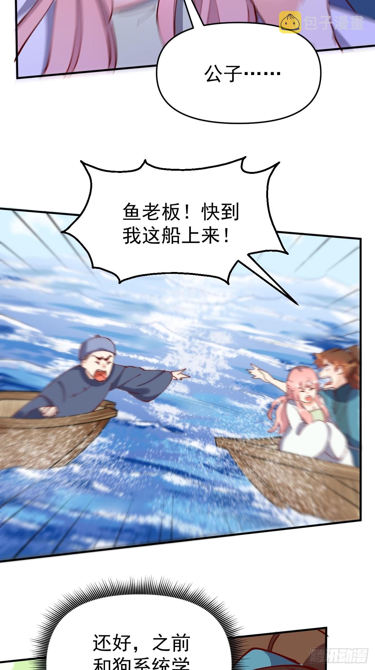 117话33
