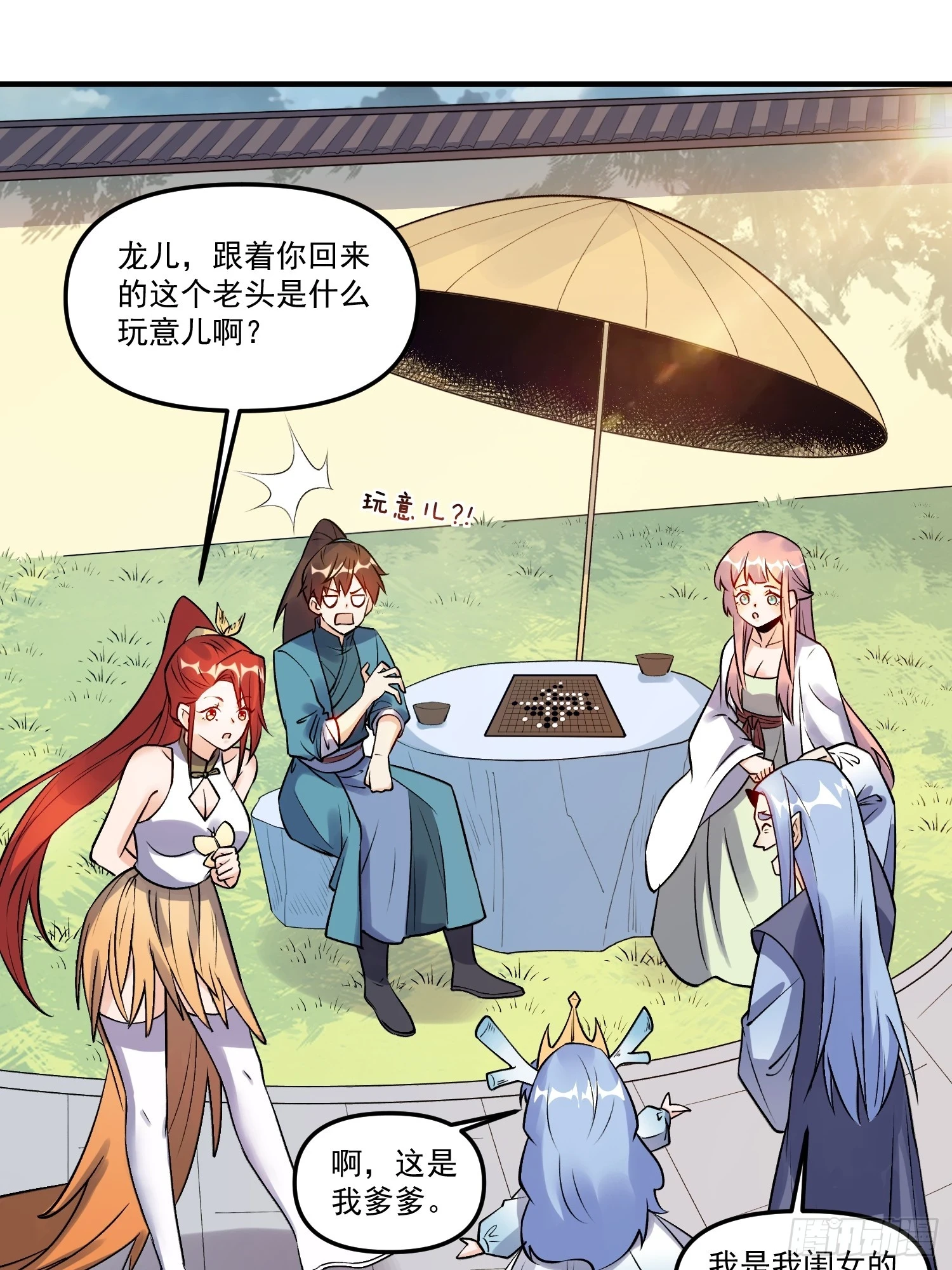 188话11