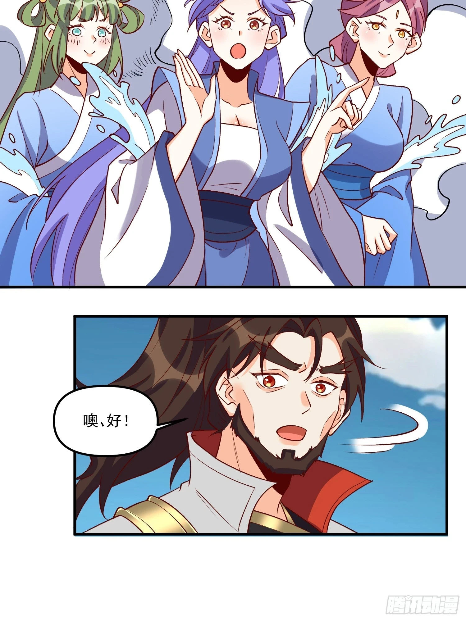 184话34