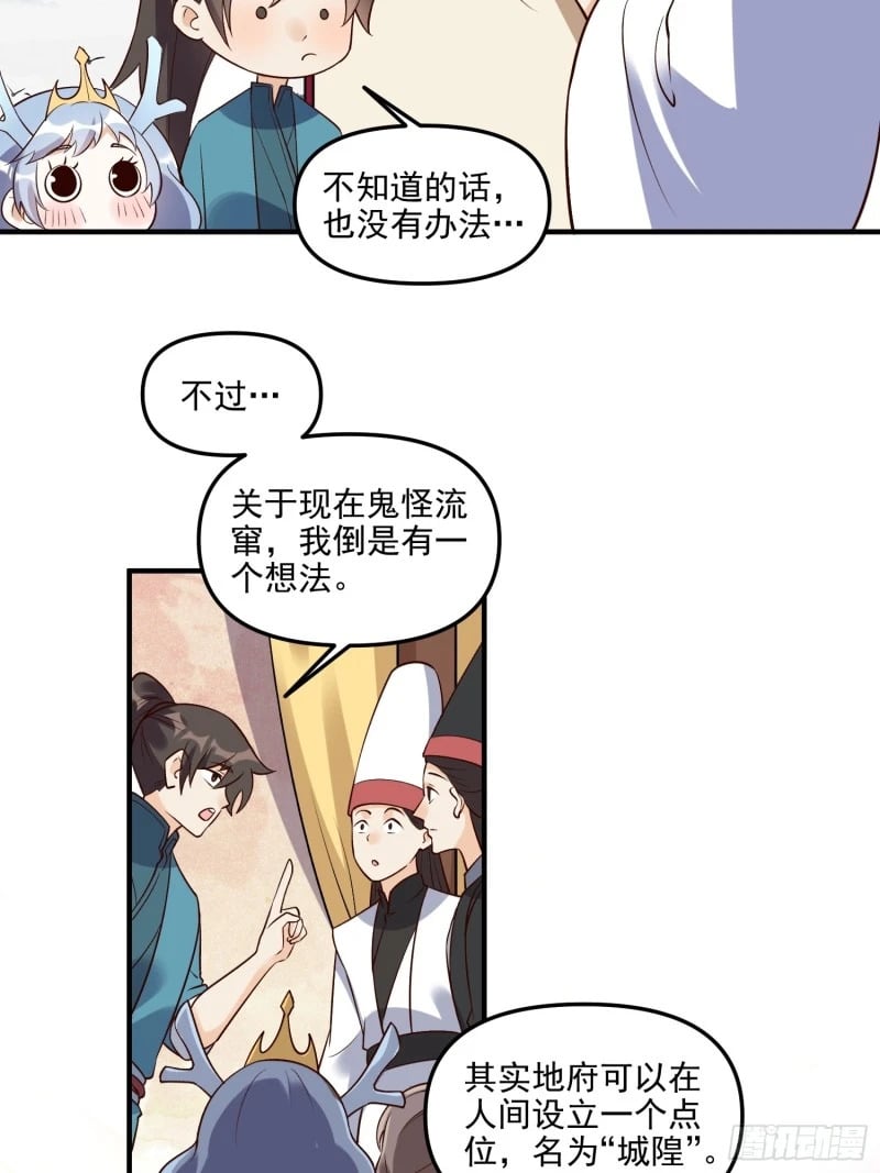 263话21
