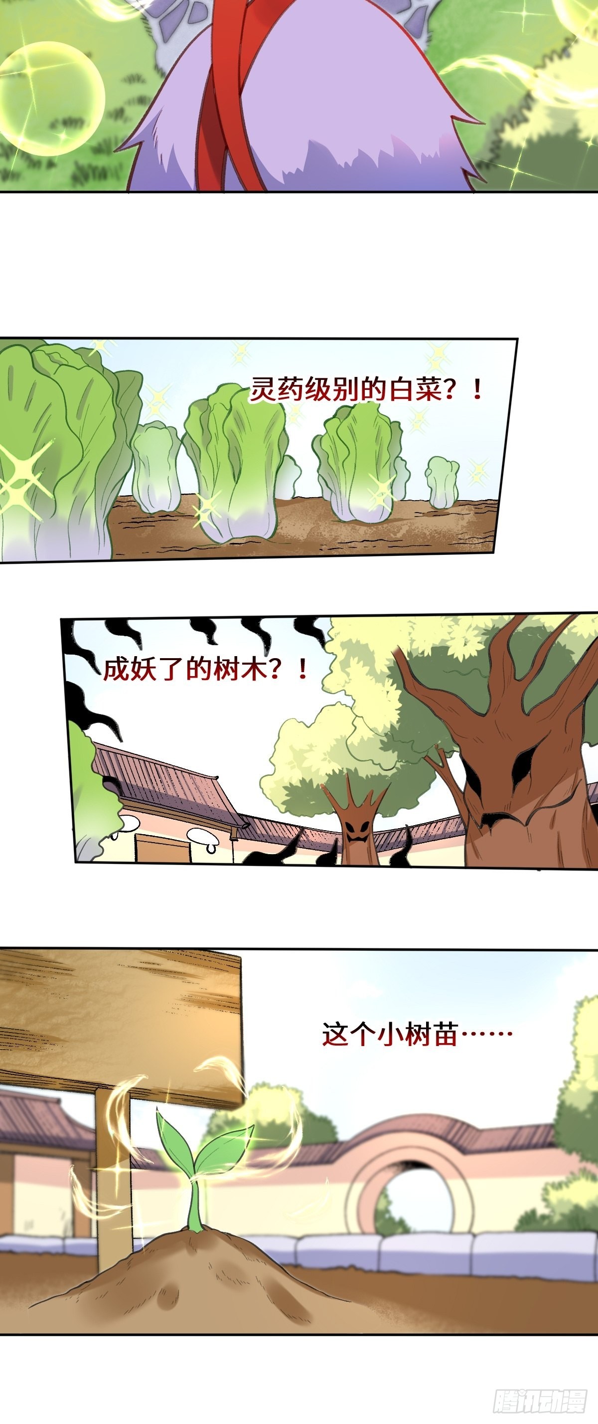 127话9