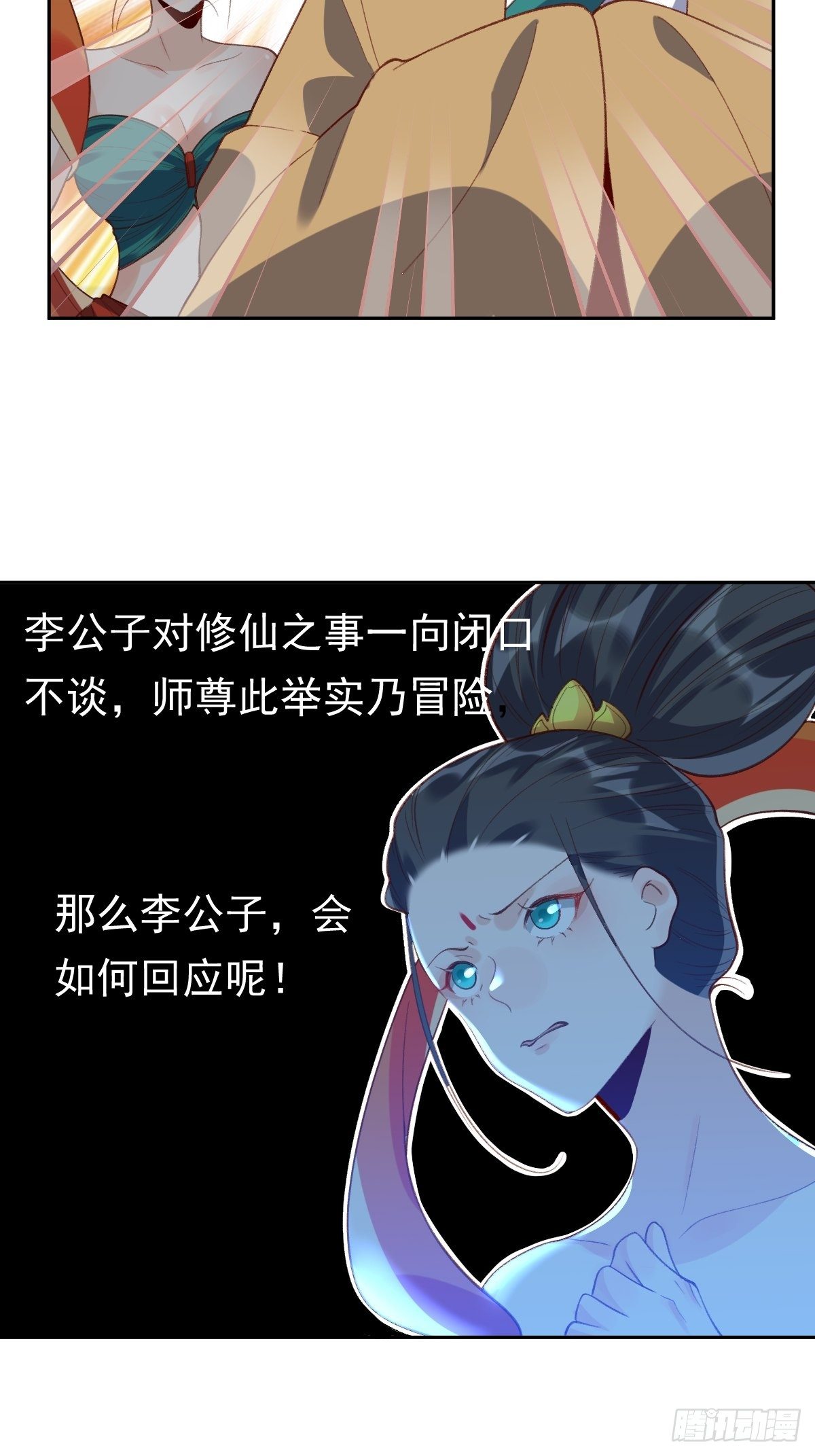 三十七话30