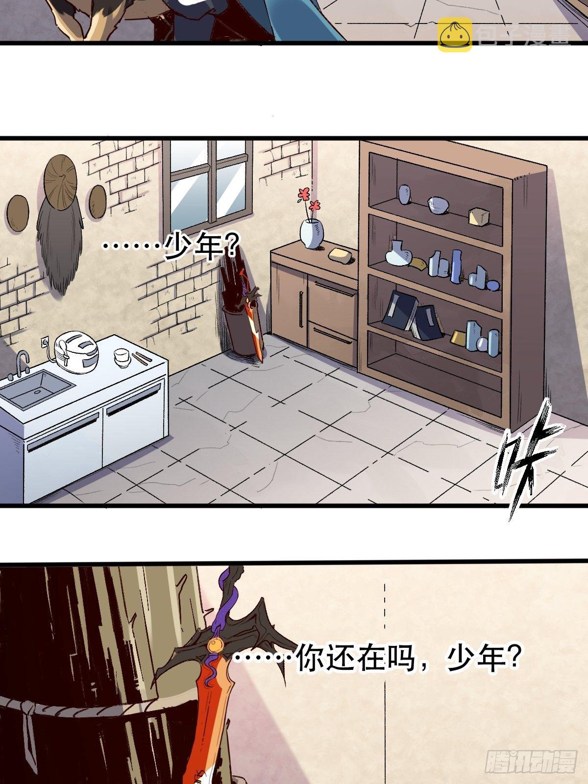 第九话30