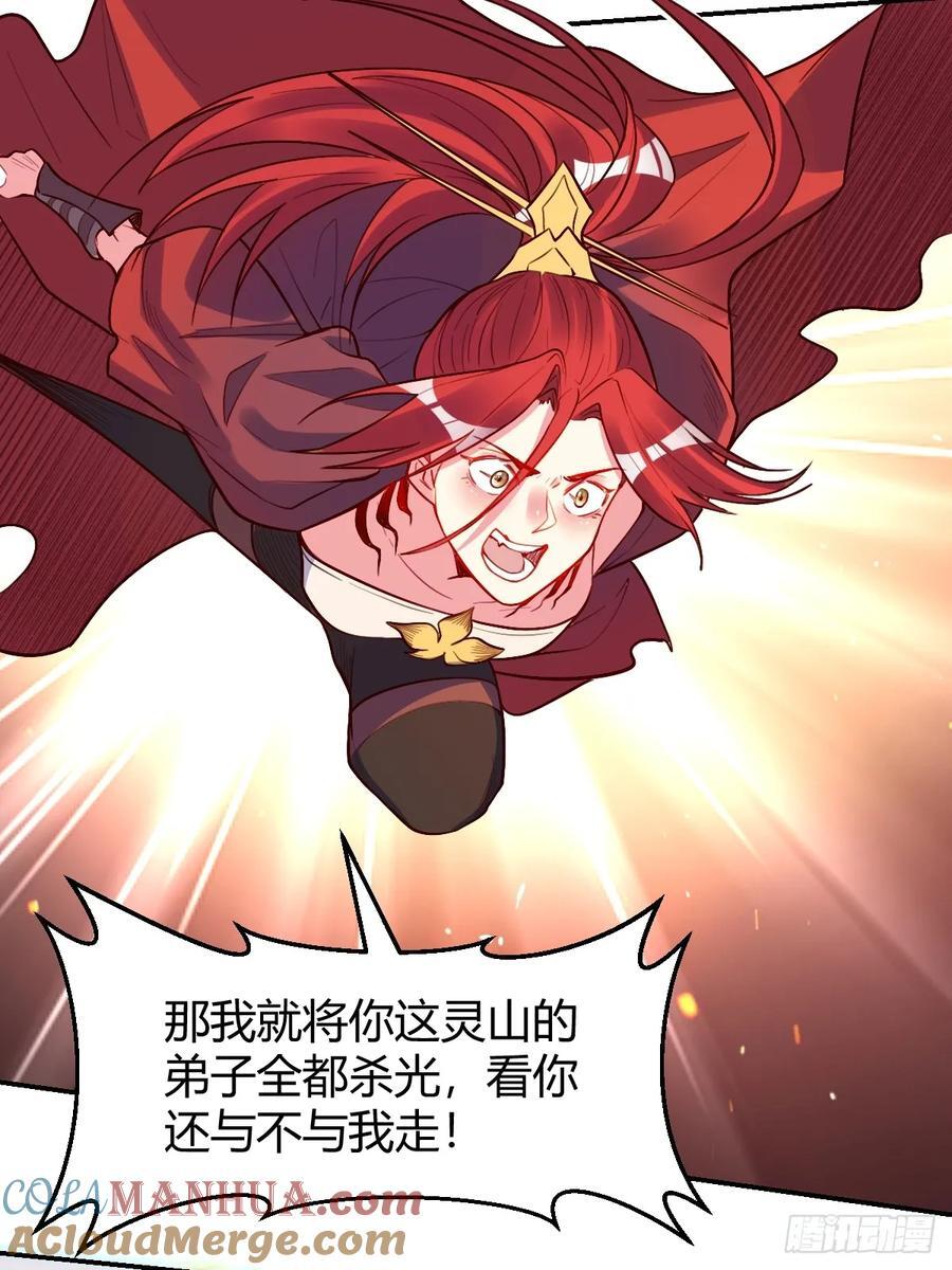 294话21