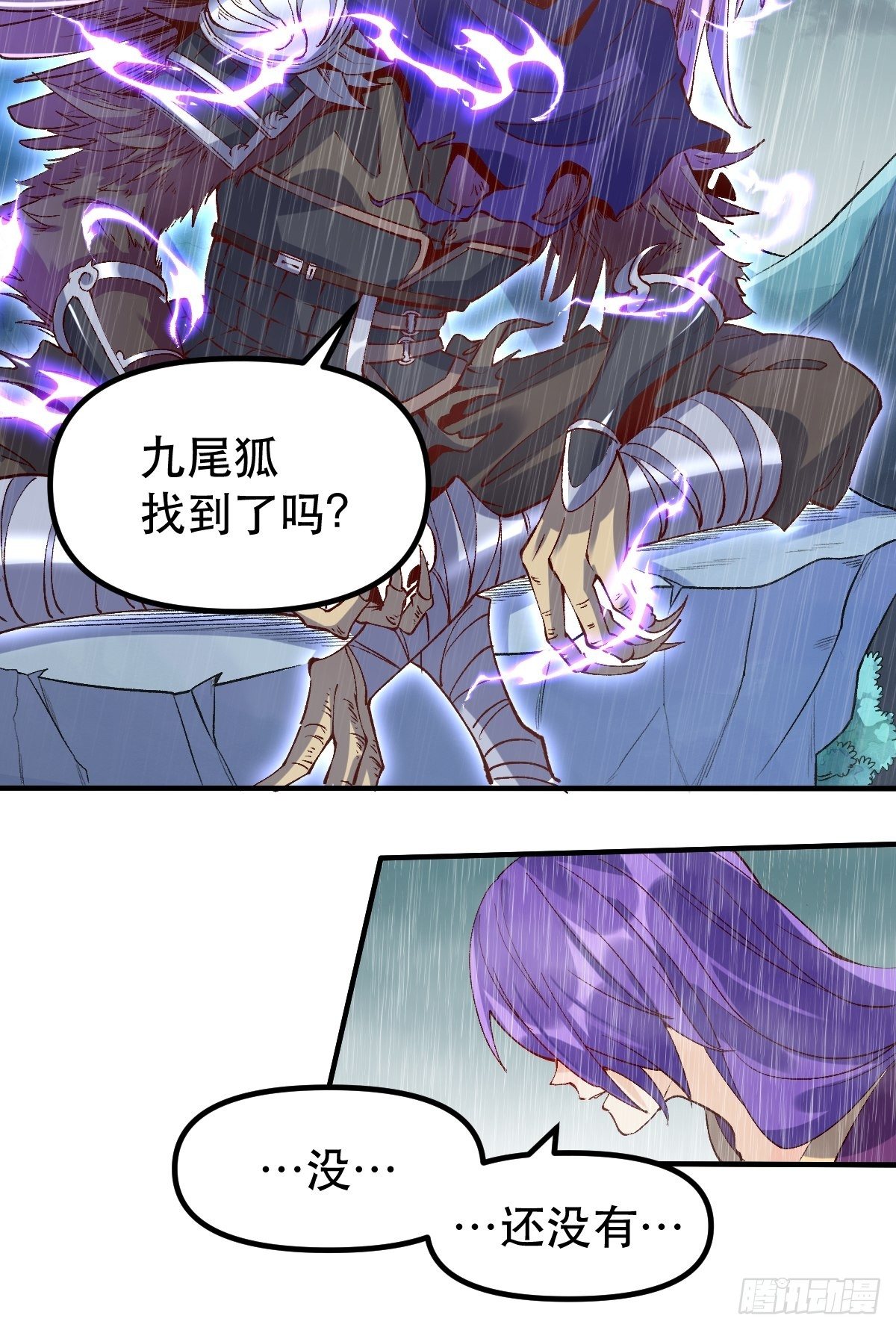 三十二话18