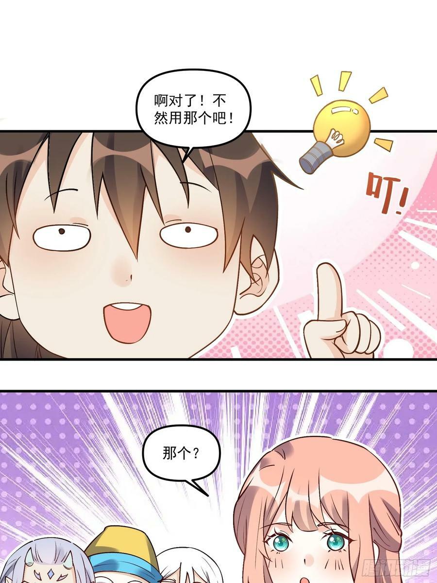 220话8