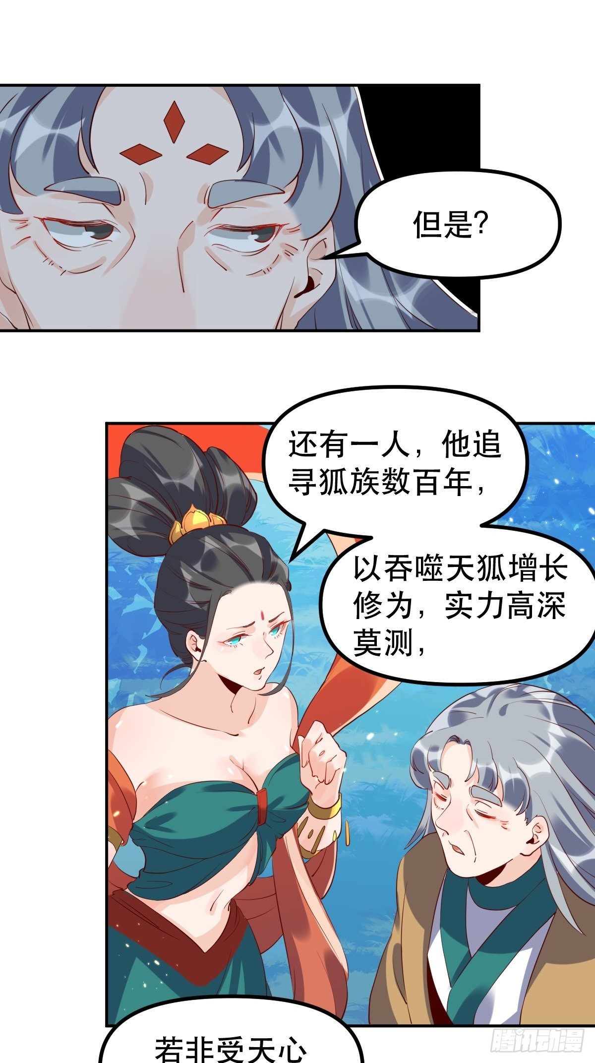 三十一话42