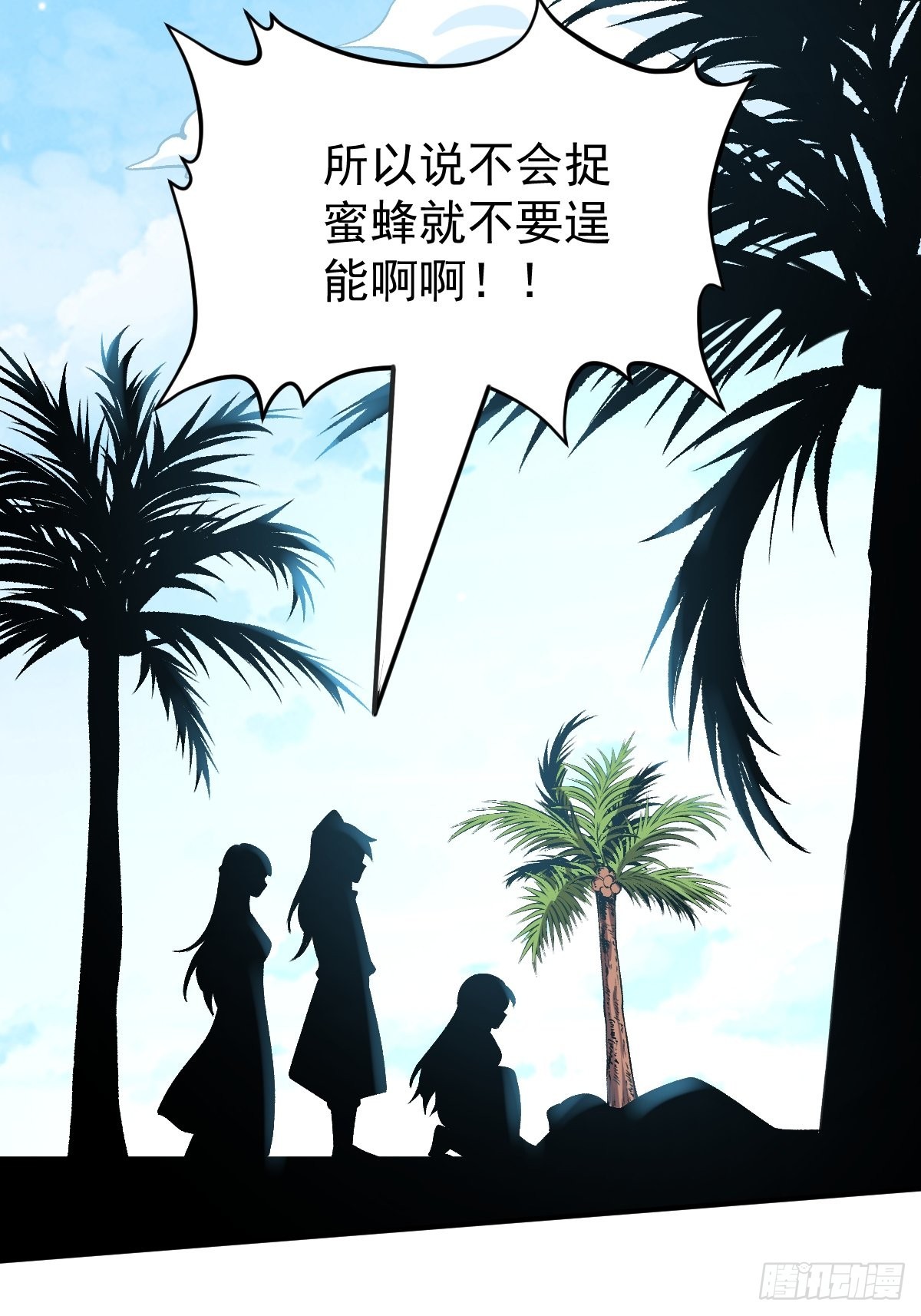 124话43