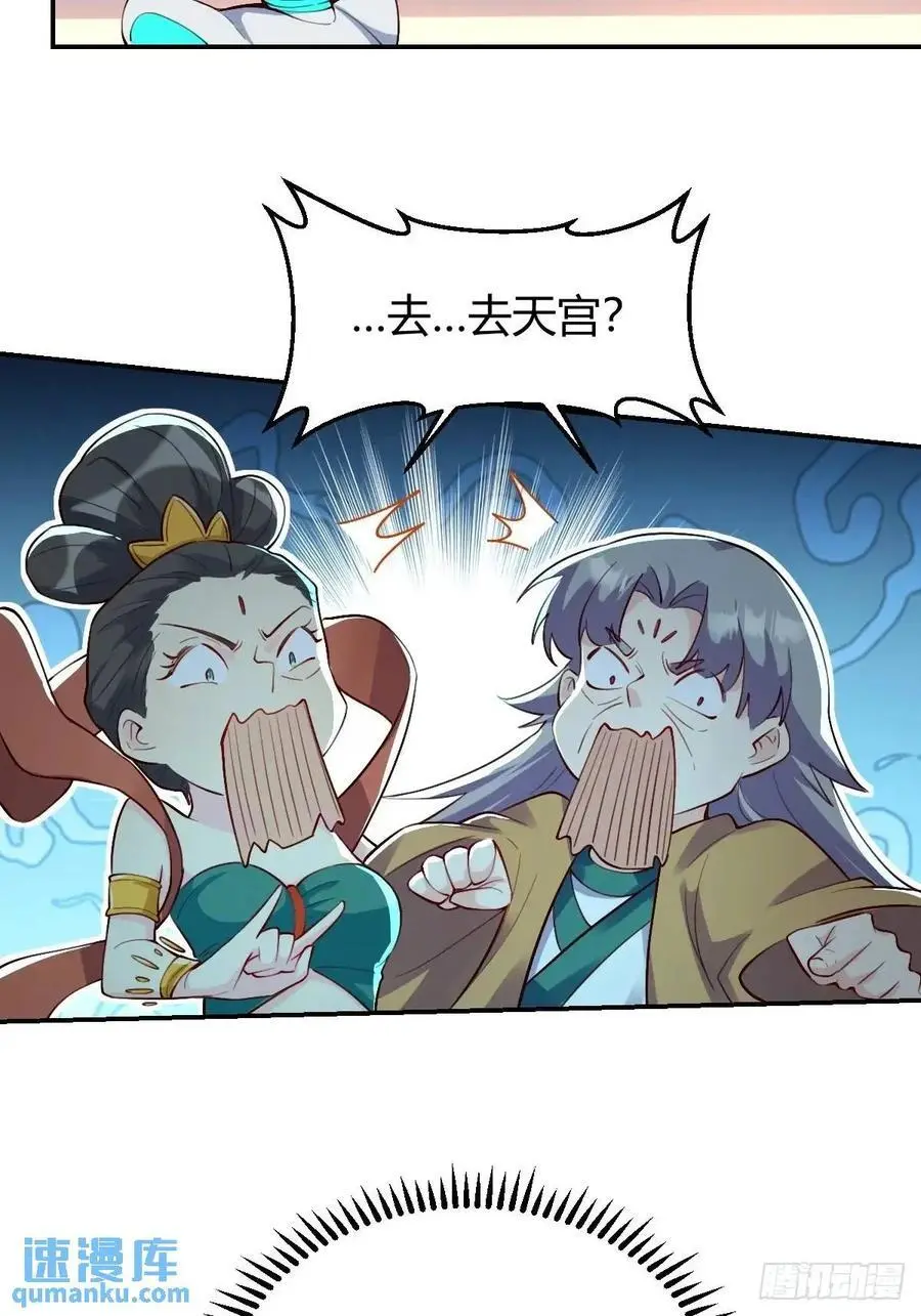319话23