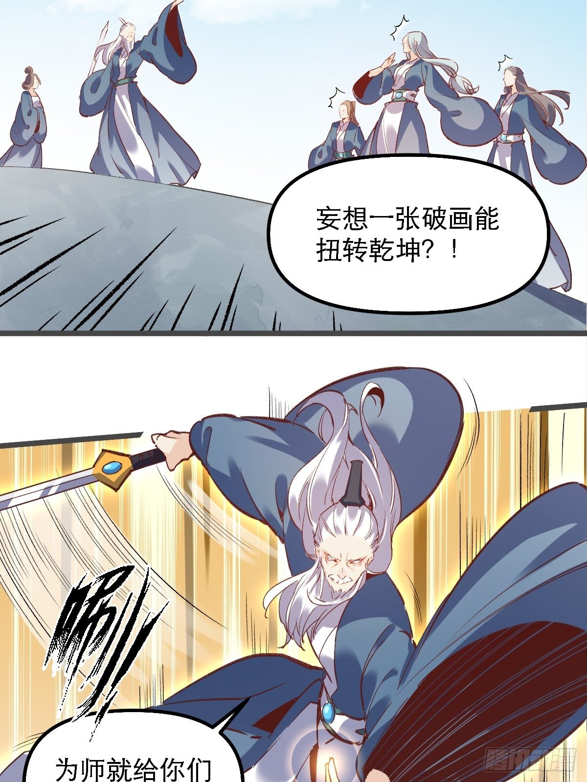第七话37