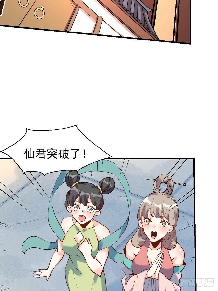 231话35