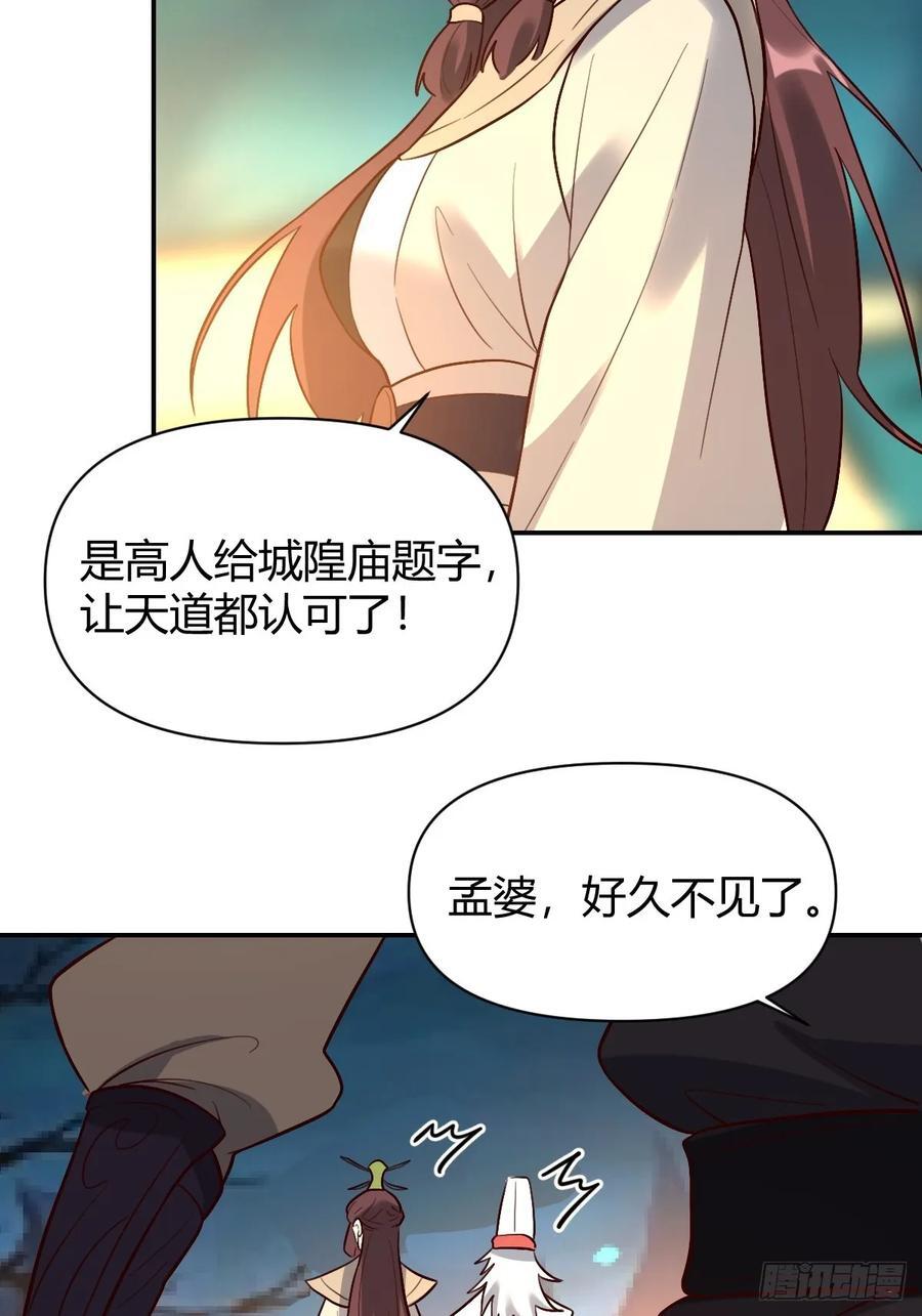 276话40