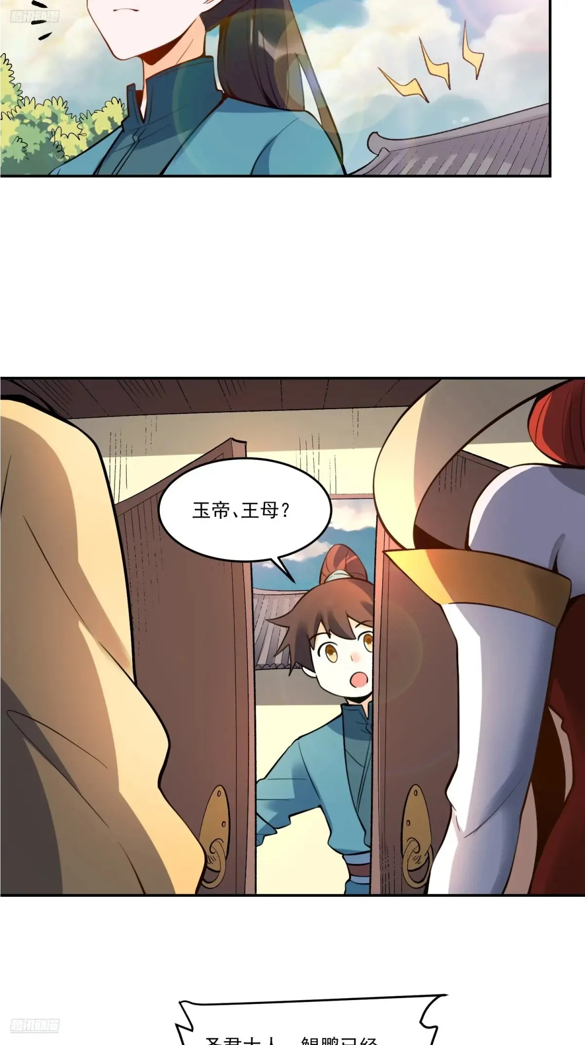 373话2