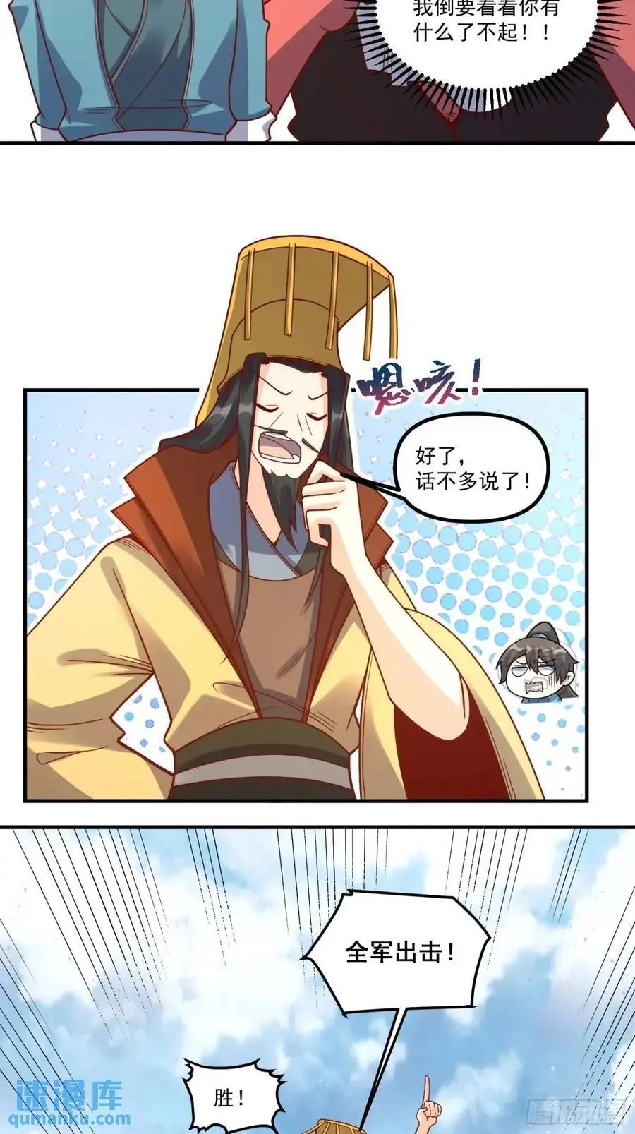 342话23