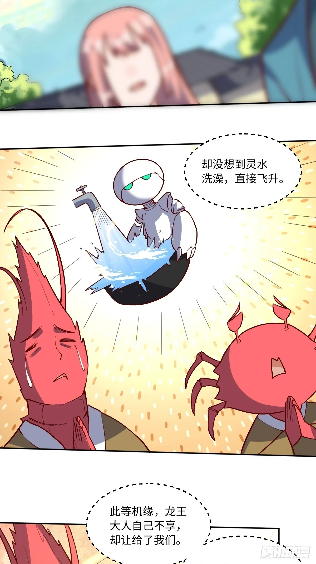 191话7