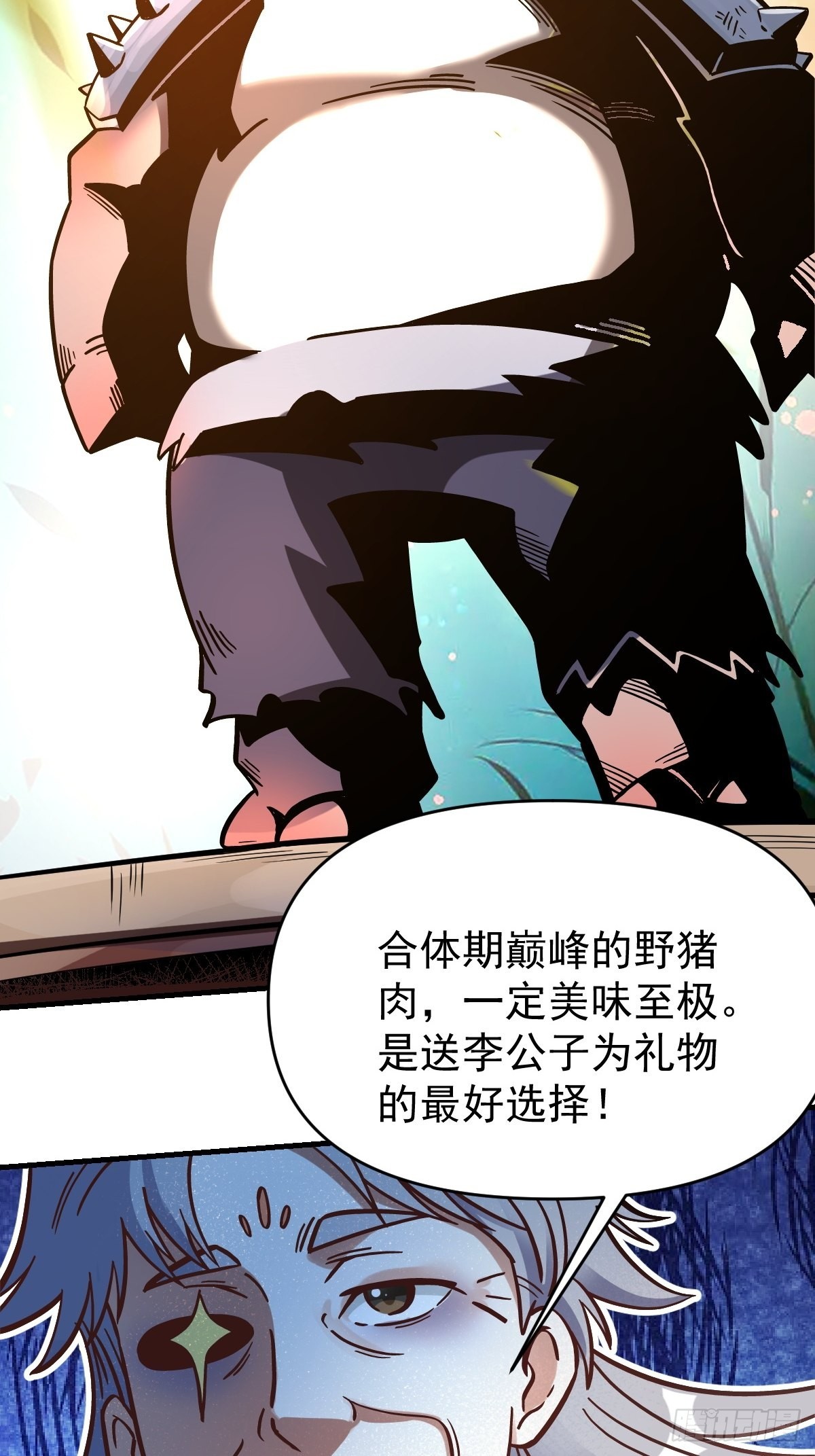 142话13