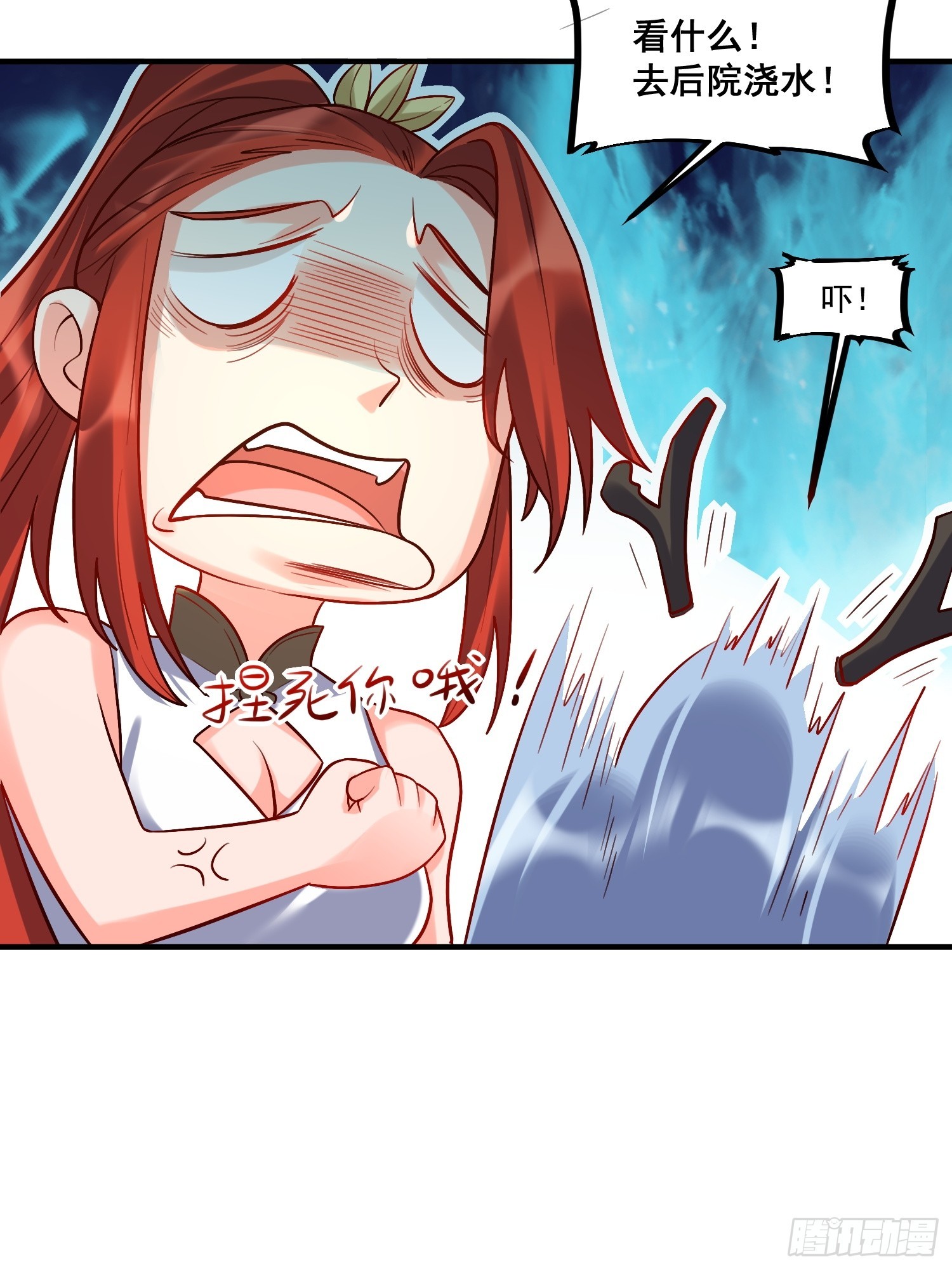 180话58