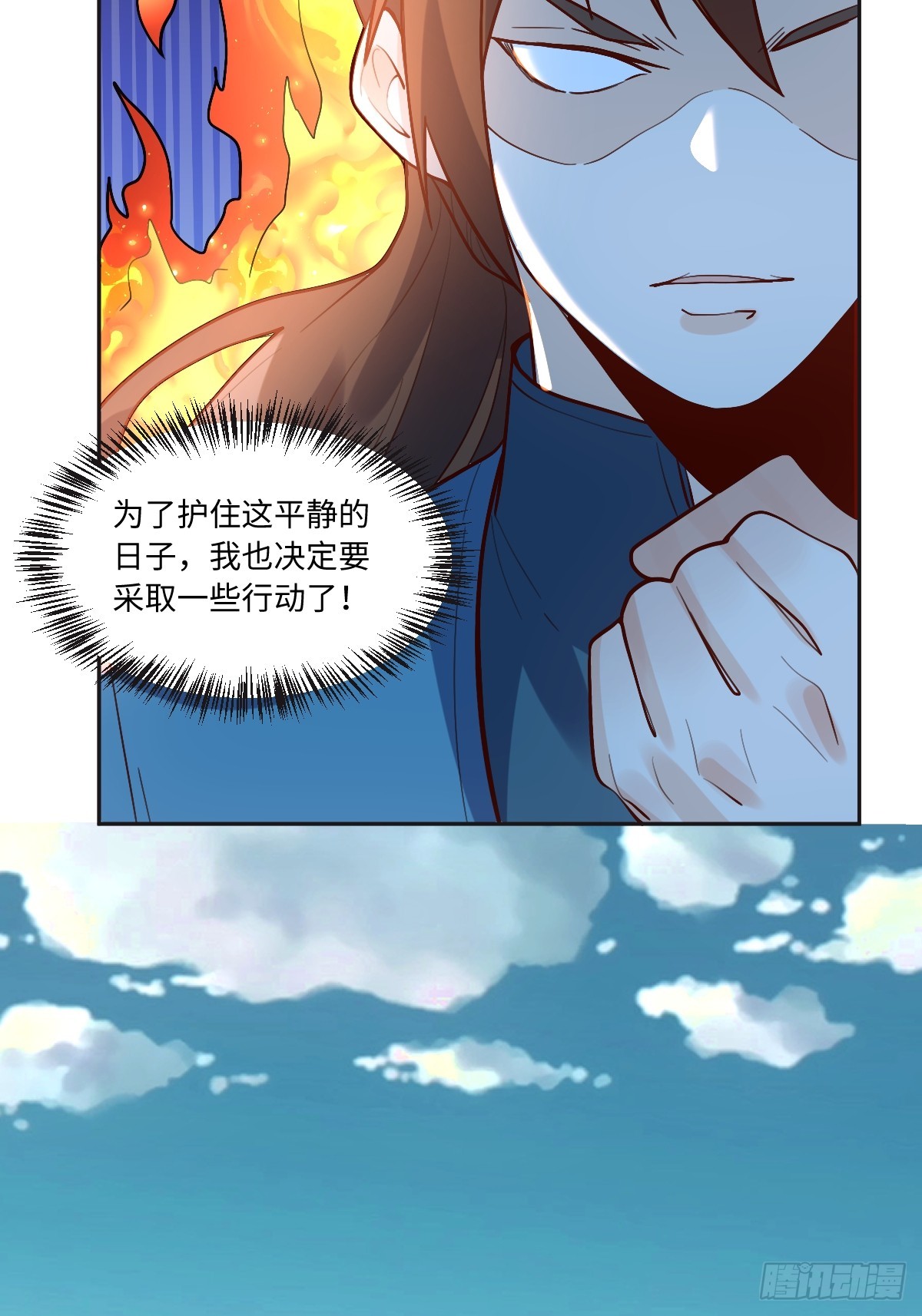 168话43