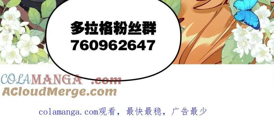 第393话 393话57