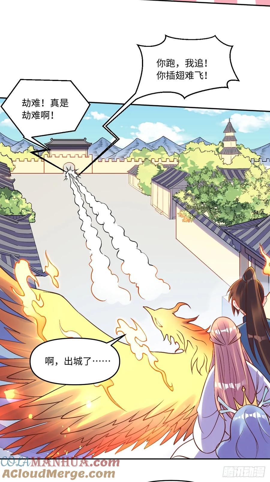 285话12