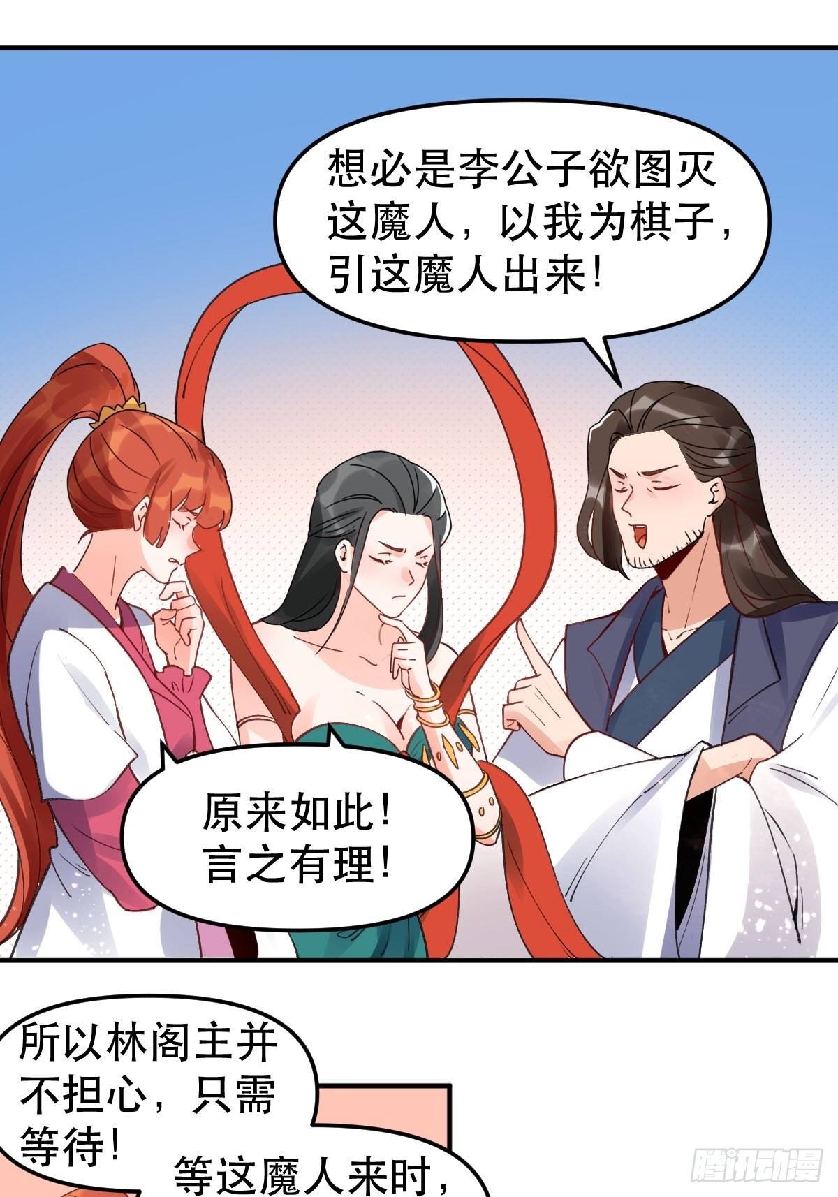 六十四话10