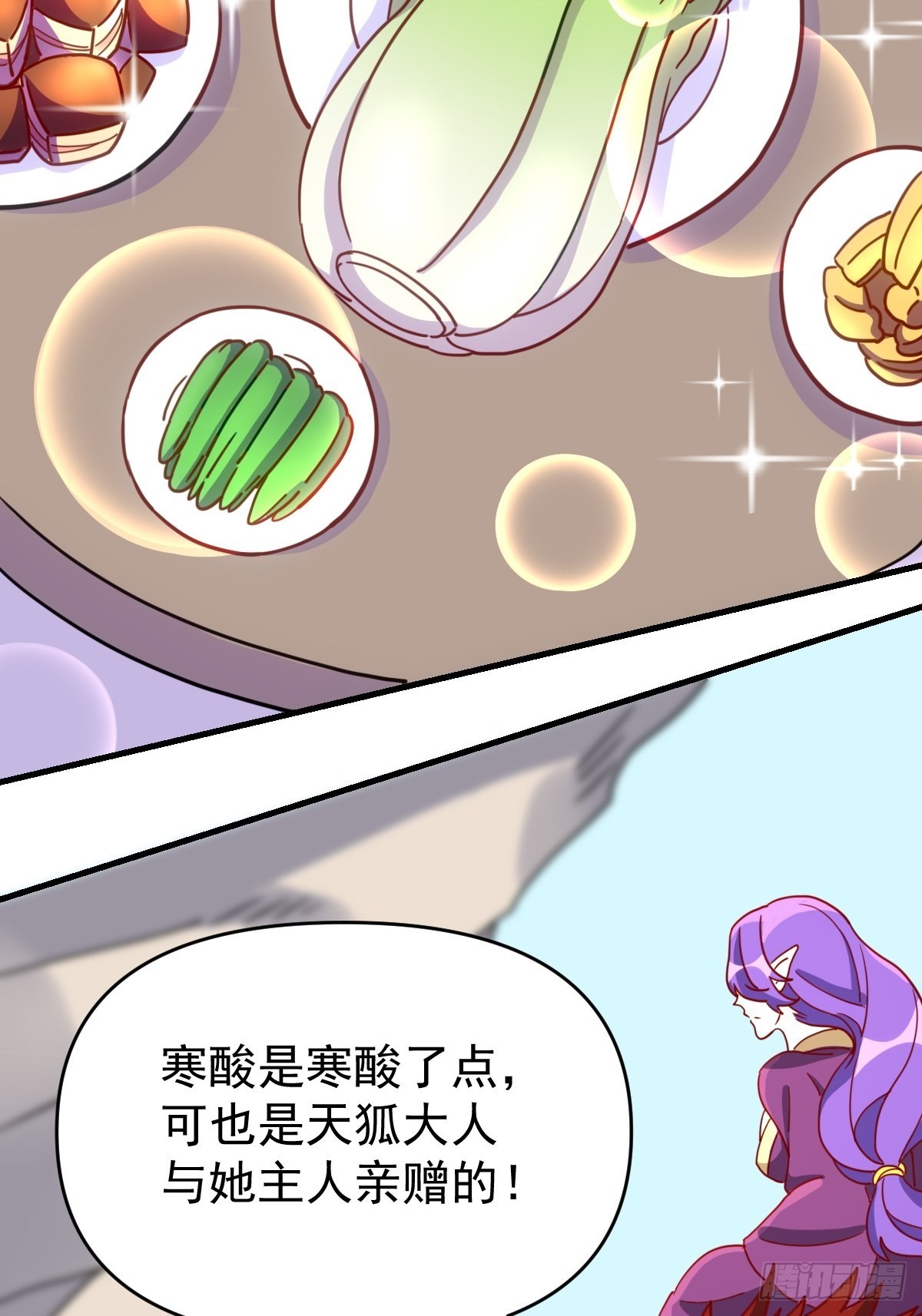一百一十二话37