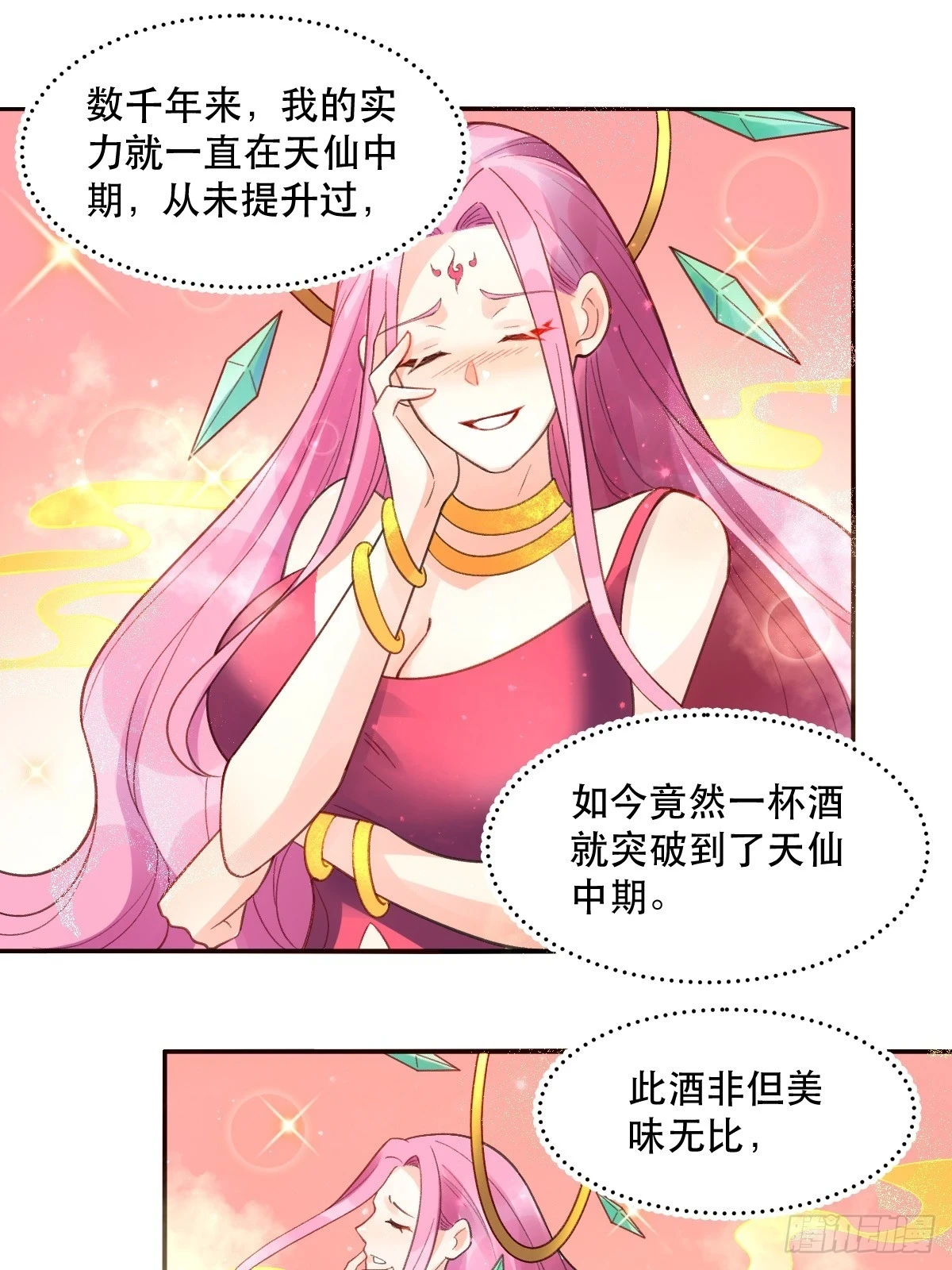204话1