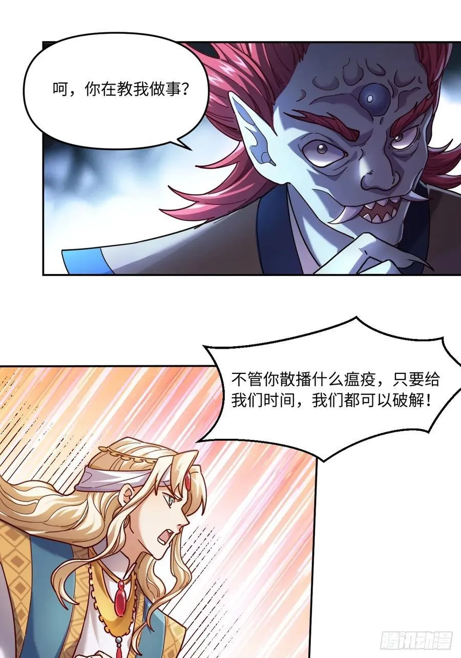 357话19