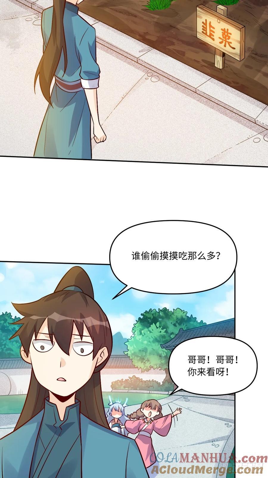 280话42