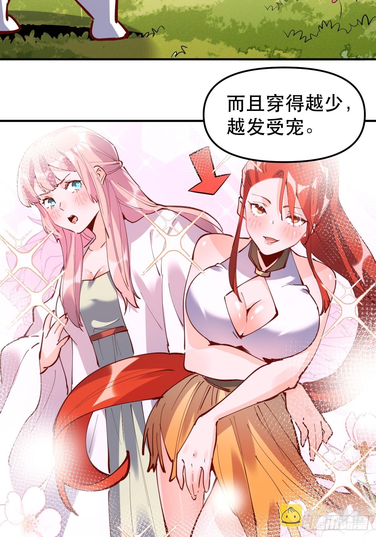 170话21